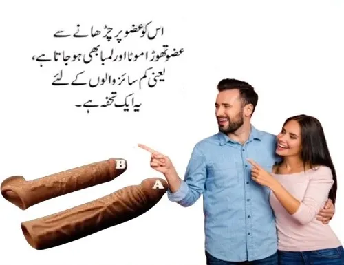 Skin Color Condom